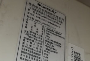 西安格力空调维修电话是多少